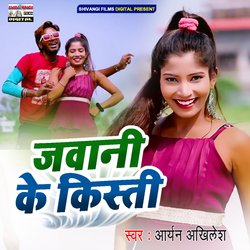 Jawani Ke Kisti-Qgc9XRFcXH4