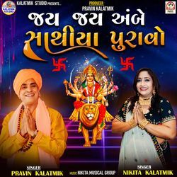 Jay Jay Ambe Sathiya Puravo-AzE4fhAFDgc