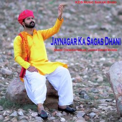 Jaynagar Ka Sagas Dhani-G1wzWitheF0