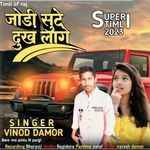Jodi Sute Dukh Lage