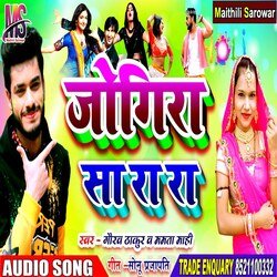 Jogira Ra Ra Ra (Maithili Song)-FA8CVTF,e3Q