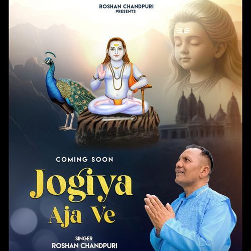 Jogiya Aja Ve