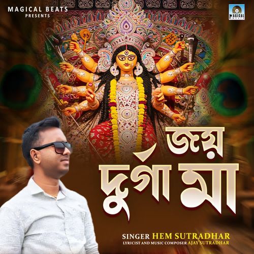 Joy Durga Maa