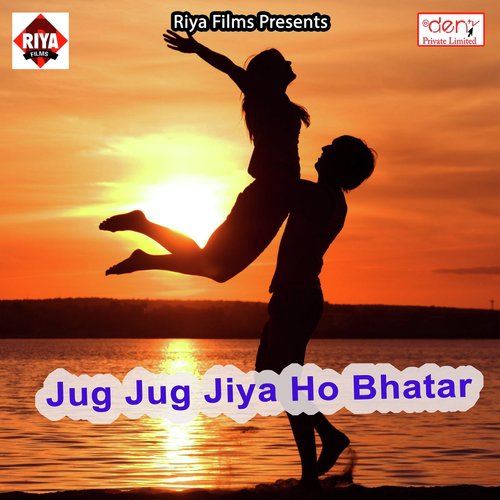 Jug Jug Jiya Ho Bhatar