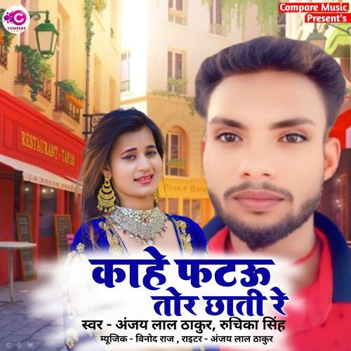 Kahe Fatau Tor Chhati Re