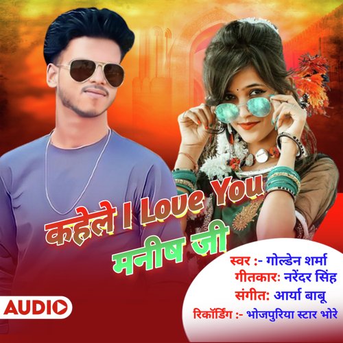 Kahele I Love You Manish Ji