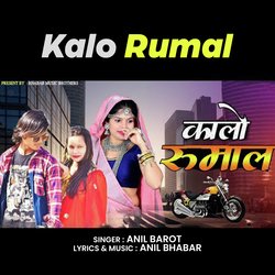 Kalo Rumal-PR1caEMIQlk