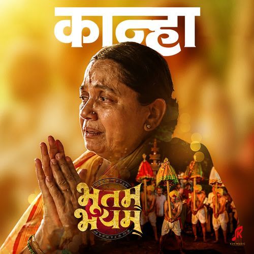 Kanha Song