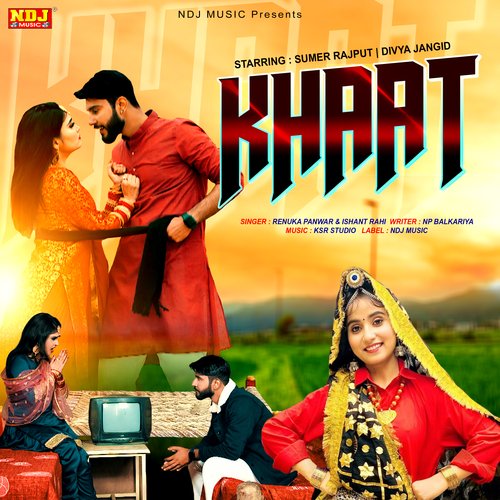 Khaat - Single