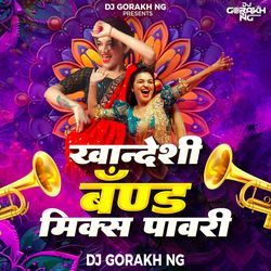 Khandeshi Band Mix Pavri