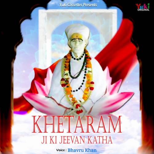 Khetaram Ji Ki Jeevan Katha