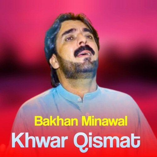 Khwar Qismat_poster_image