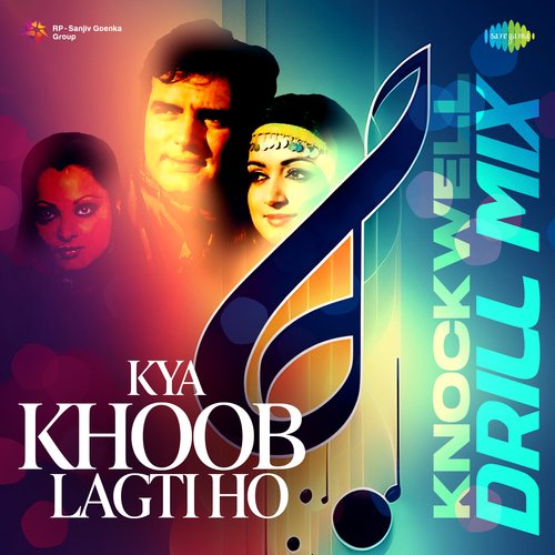 Kya Khoob Lagti Ho - Knockwell Drill Mix