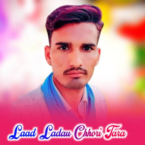 Laad Ladau Chhori Tara