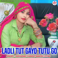 Ladli Tut Gayo Tutu Go