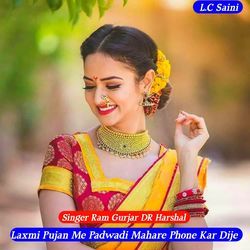 Laxmi Pujan Me Padwadi Mahare Phone Kar Dije-KTgvZDdVeVc