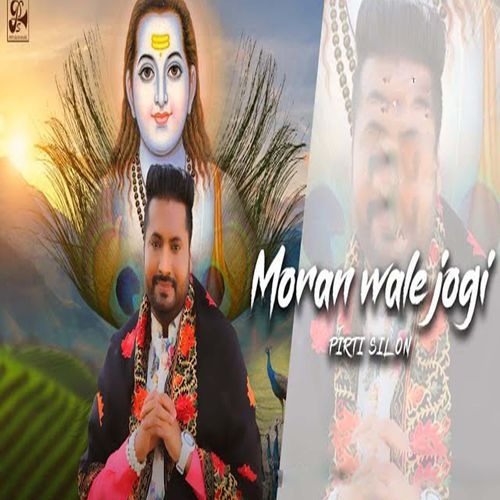 MORAN WALE JOGI