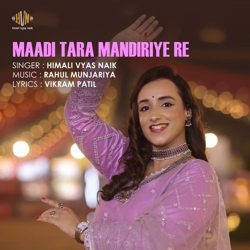 Maadi Tara Mandiriye Re