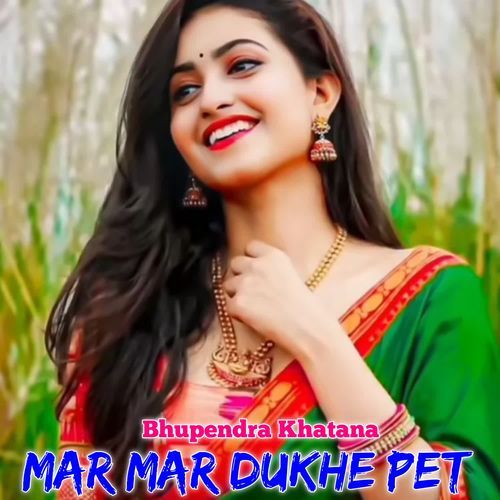 Mar Mar Dukhe Pet