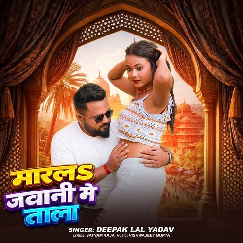 Maral Jawani Me Tala