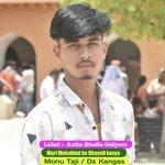 Mari Mohabbat ku Bhayeli kasya