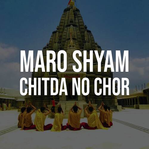 Maro Shyam Chitda No Chor