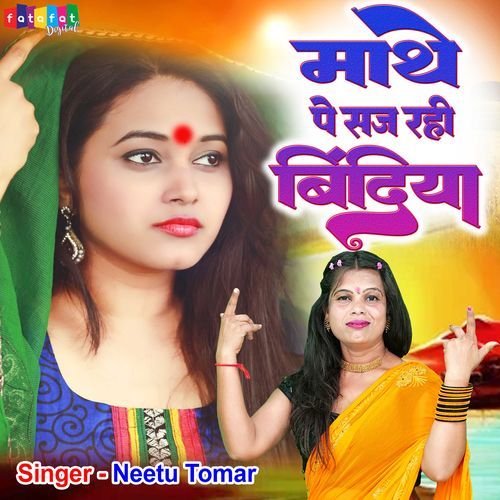 Mathe Pe Saj Rahi Bindiya