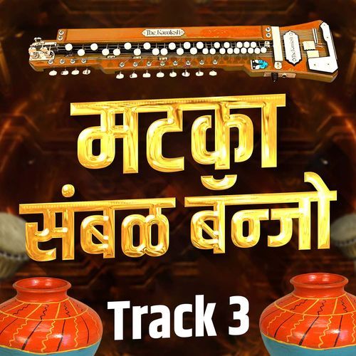Matka Sambal Banjo Track 3