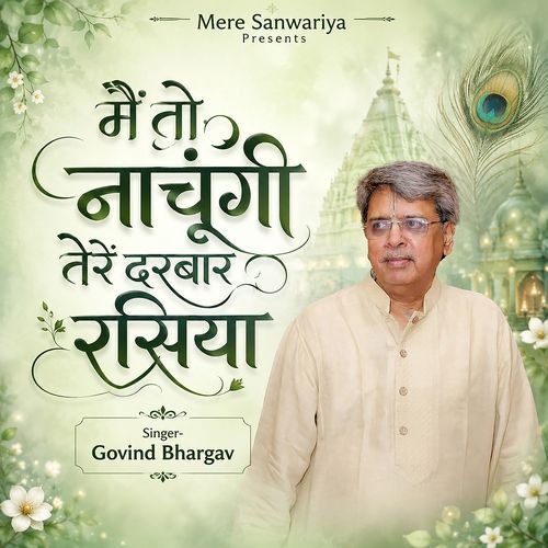 Mein To Nachungi Tere Darbar Rasiya