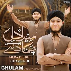 Mera Dil Bhi Chamka De