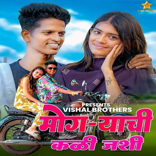 Mogryachi Kali Jashi