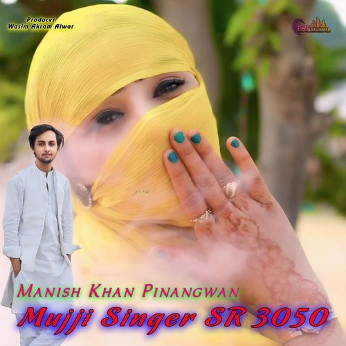 Mujji Singer SR 3050