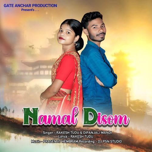 Namal Disom