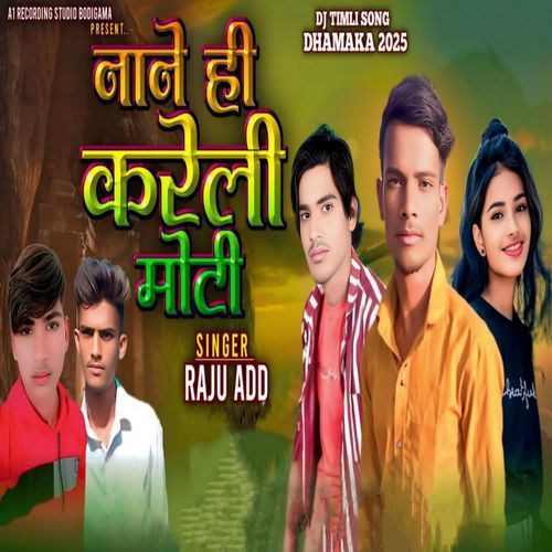 Nane Hi Kareli Moti 3
