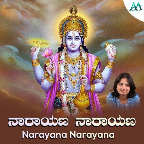 Narayana Narayana