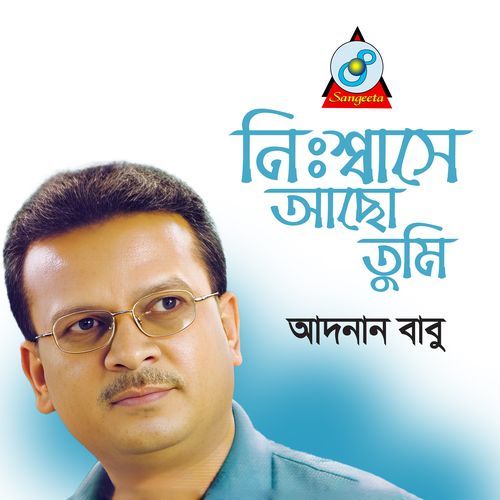 Kobi Nazrul