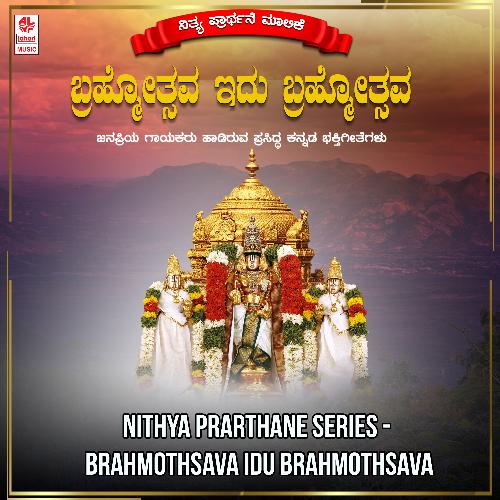 Nithya Prarthane Series - Brahmothsava Idu Brahmothsava