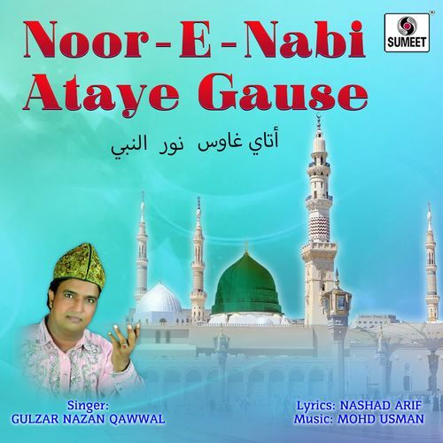 Noor-e-Nabi Ataye Gause