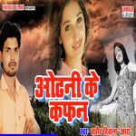 Jaldi Gaawe Aiha