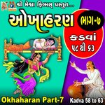 Okhaharan, Pt. 7 (Kadva 58 to 63)