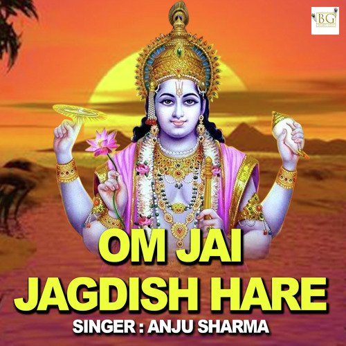 Om Jai Jagdish Hare