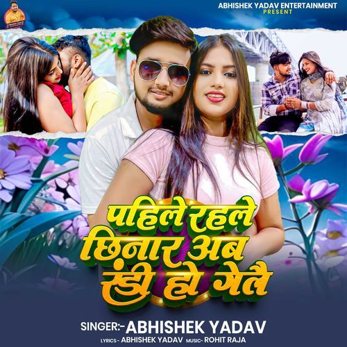 Pahale Rahale Chinar Ab Randi Ho Gaile