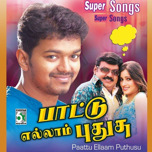 Pattu Ellaam Pudhusu