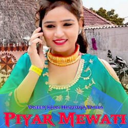 Piyar Mewati-El0fdRVXfH8