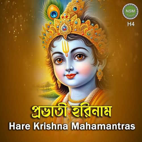 Prabhati Hare Krishna H4