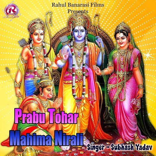 Prabu Tohar Mahima Nirali