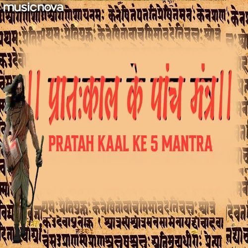 Pratah Kaal Ke 5 Mantra