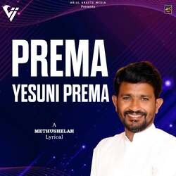 Prema Yesuni Prema-Hi8FBUd5f0c