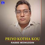 Priyo Kotha Kou