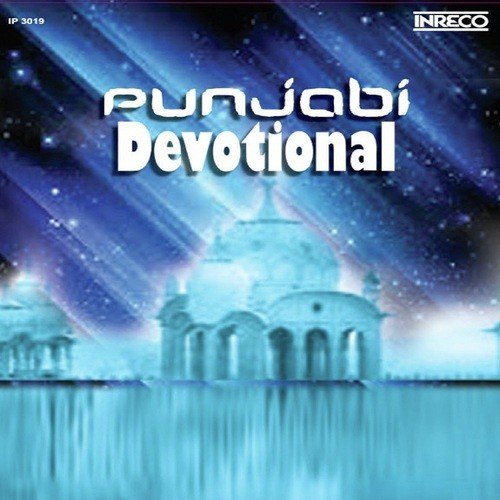 Punjabi Devotional - Vol-5